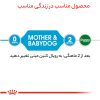 غذای خشک سگ رویال کنین مدل  MINI Starter mother and babydog وزن 4 کیلوگرم