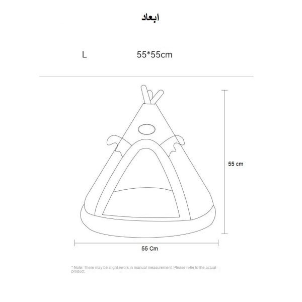 جای خواب سگ و گربه آلوا مدل Redskin-Br